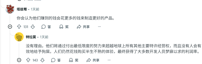 《宝可梦传说 Z-A》玩家热情不高:它还能变得更好吗?