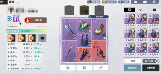 《黑色四叶草》魔法帝之路:亚斯塔实战指南