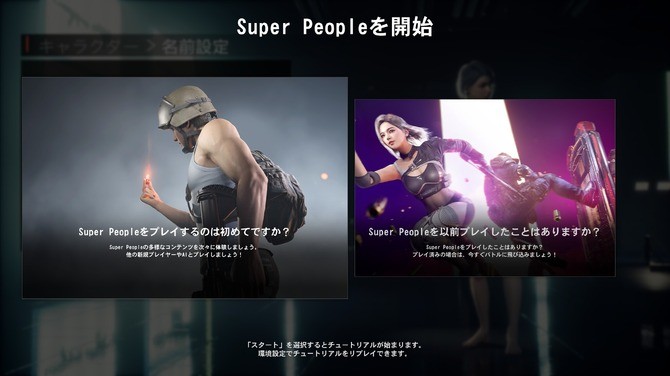 《超击突破》10月16日起免费开玩!全新英雄大逃杀,战斗即将升级