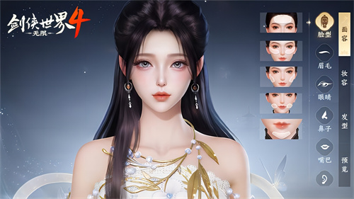 《剑侠世界4:无限》震撼首曝:西山居再续经典武侠新篇章