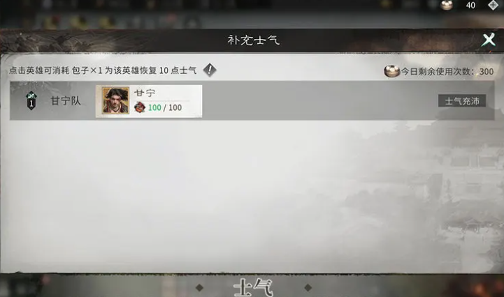 《三国:天下归心》新手开荒指南