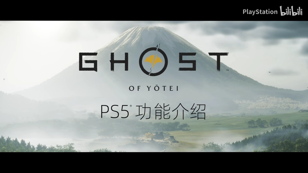 "《羊蹄山之魂》PS5实机功能演示PV公开！一睹次世代战斗体验"