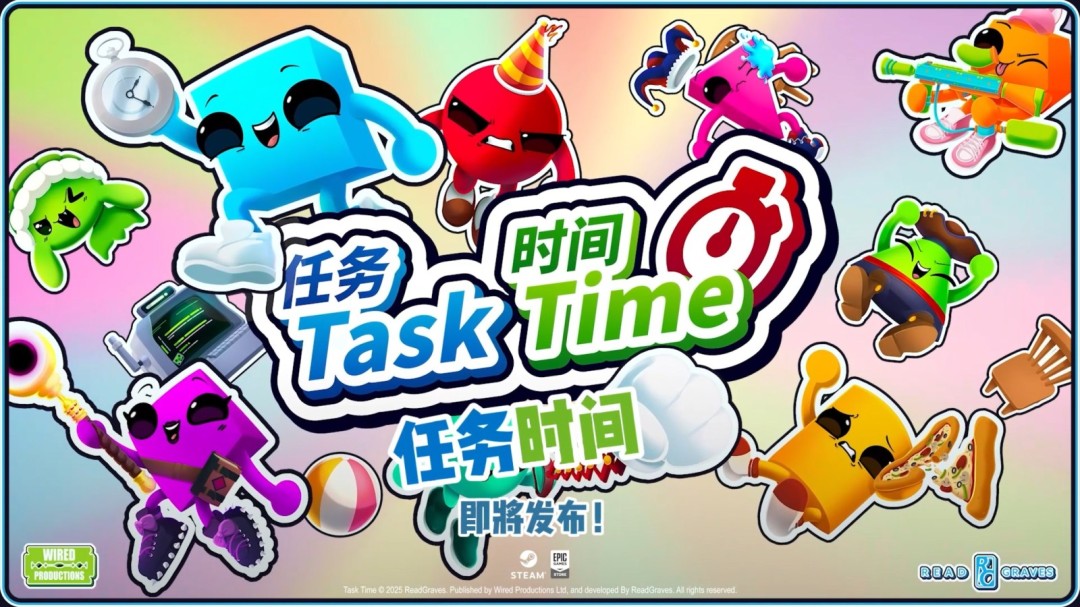 《任务时间》Steam上线！多人爆笑乱斗派对启动 限测资格速抢