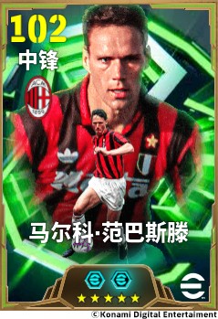 不败神话58场!红黑军团将帅齐临