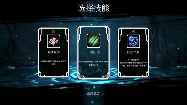 一炮接一炮,爽快开轰!双人联机肉鸽《怒海龟途》现已登陆Steam