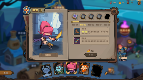 《因狄斯的谎言2》11.7正式上线!肉鸽续作全面升级,重燃卡牌战斗之火