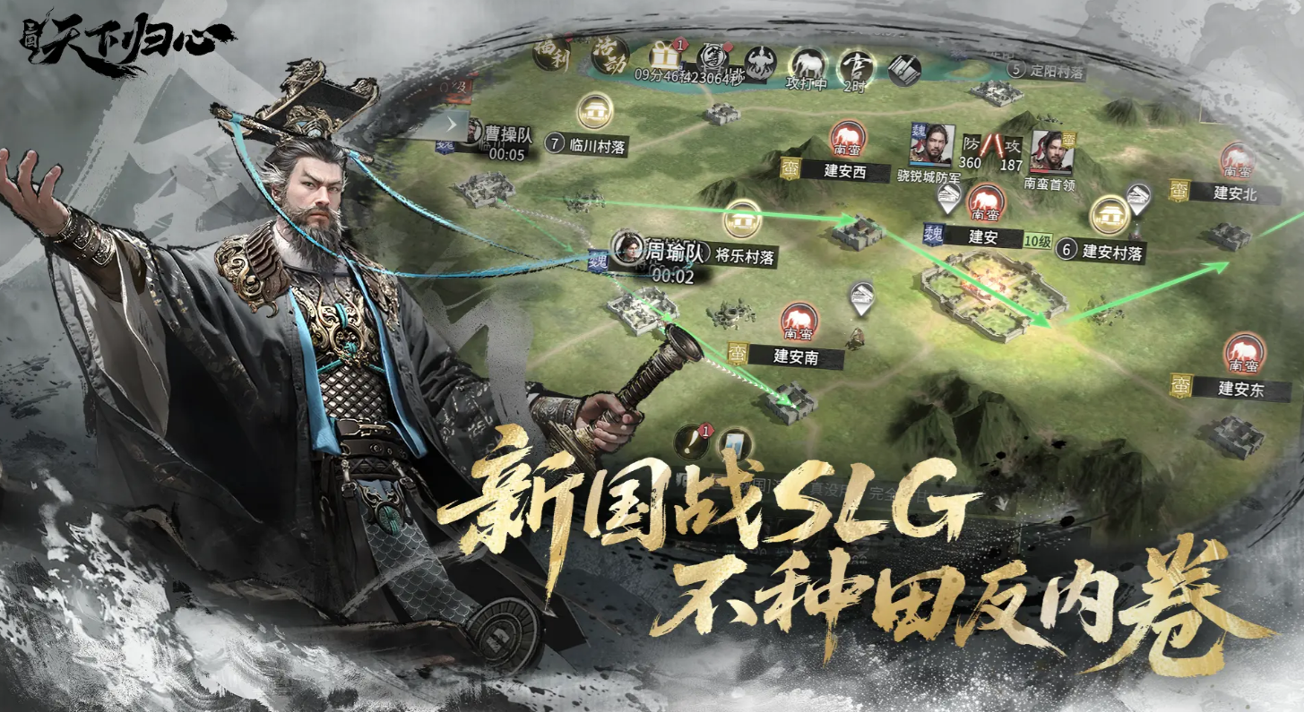 《三国:天下归心》东吴名将全览