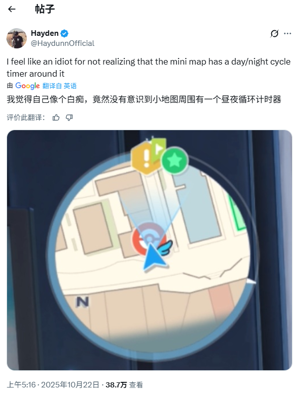 藏得真深!《宝可梦传说 Z-A》昼夜切换功能被玩家挖出来了