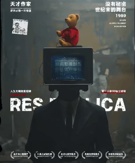 国产3A新作画风曝光 神似《爱死机》科幻美学