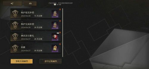 《揭秘!<异象回声>白金技能超强玩法》