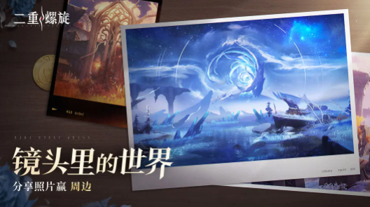 《二重螺旋》拍摄技巧