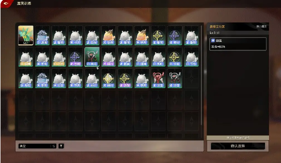 《二重螺旋》魔灵进化素材全收集