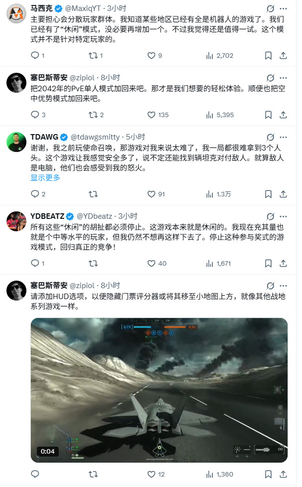 "《战地6》加入16人机对战新玩法:休闲突破模式"
(说明:1.保留核心信息点"休闲突破"和"16个bots" 2.将"bots"转化为玩家更熟悉的"人机"表述 3.用"对战新玩法"替代"模式"更口语化 4.通过短句结构提升可读性 5.保持原标题的兴奋感和游戏特性)