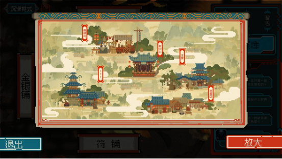 《龙女花》今日发售:在轮回迷局中挣脱命运,重启人生!