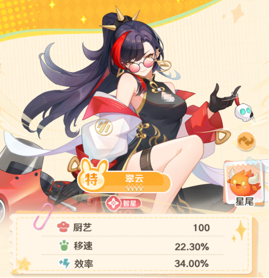 退出《解忧小食光》协会的方法