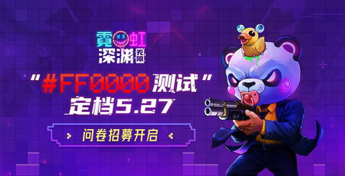 《霓虹深渊:无限》陆神级技能大揭秘!