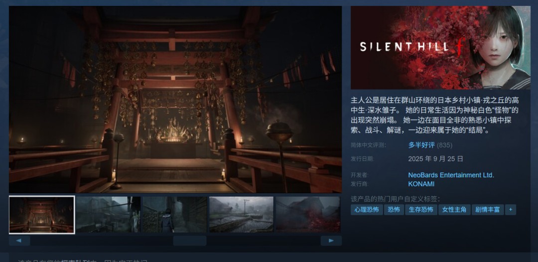 Bloober Team全力打造《寂静岭1:重制版》现已进入全面开发阶段!