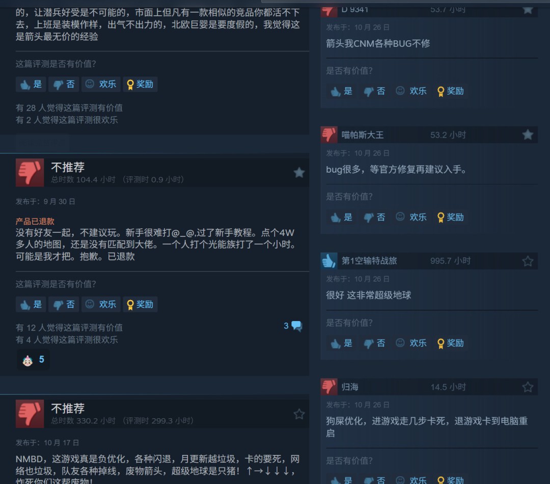《绝地潜兵2》加入中文引热议 Steam玩家狂刷差评
