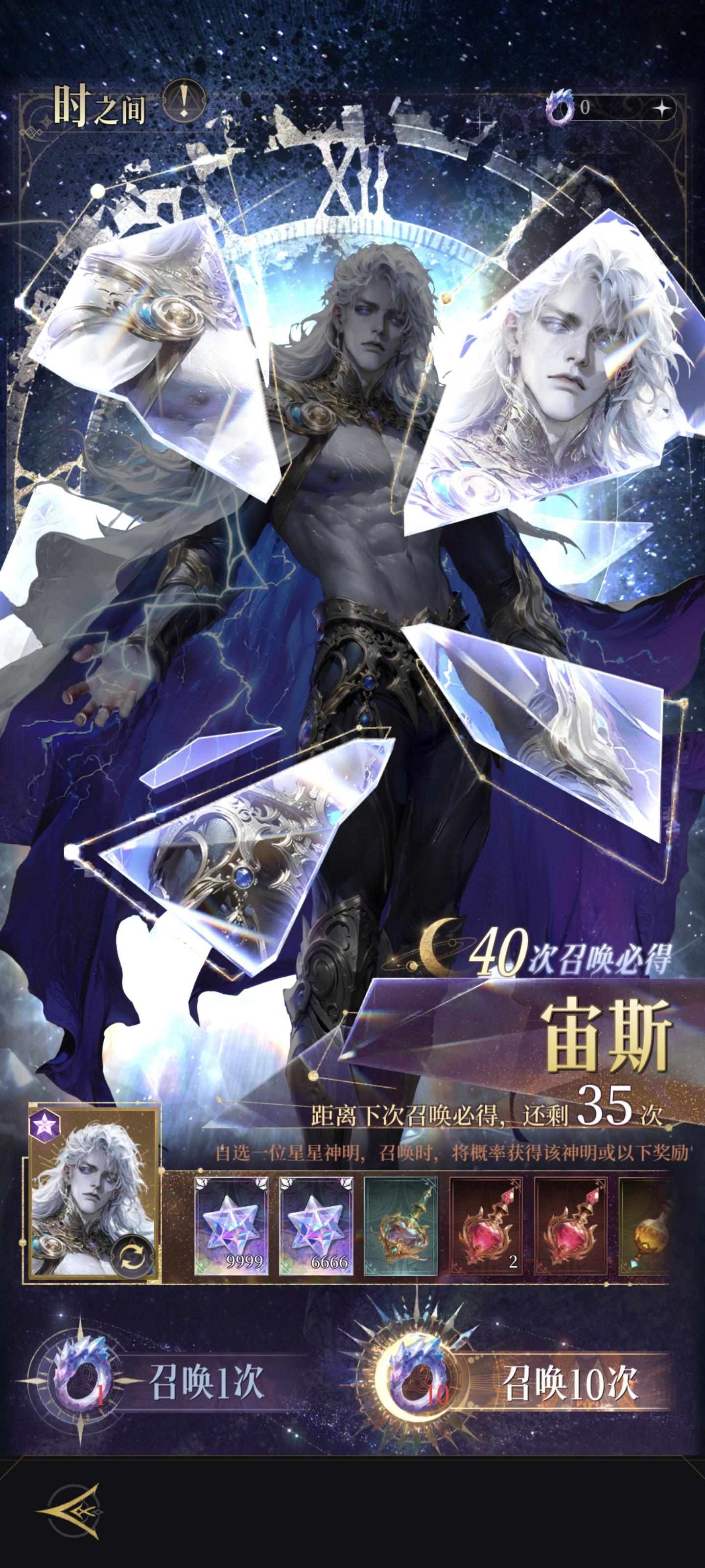 《不朽箴言》开服新手必备指南