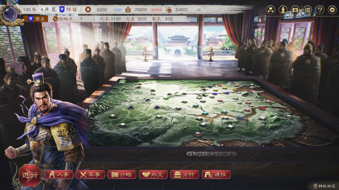 《三国志8 Remake》威力加强版定档！明年1月29日，重返三国战场！