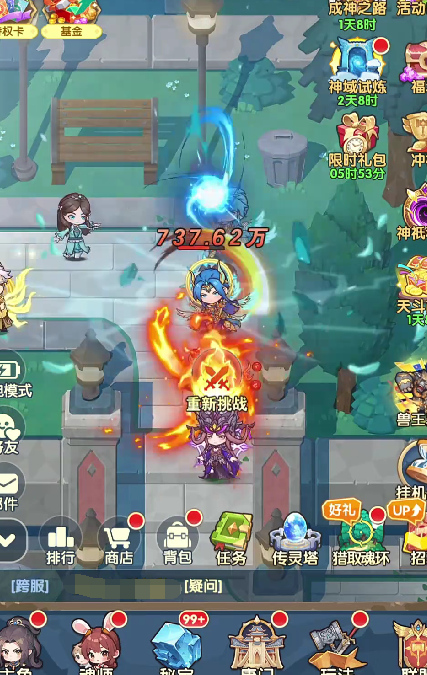 《口袋斗罗大陆》快速跳关技巧指南