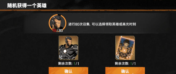 《漫威秘法狂潮》钥匙功能详解