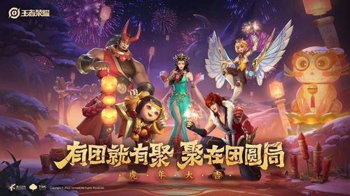  《王者荣耀》2025年蛇年限定皮肤所属英雄是谁？