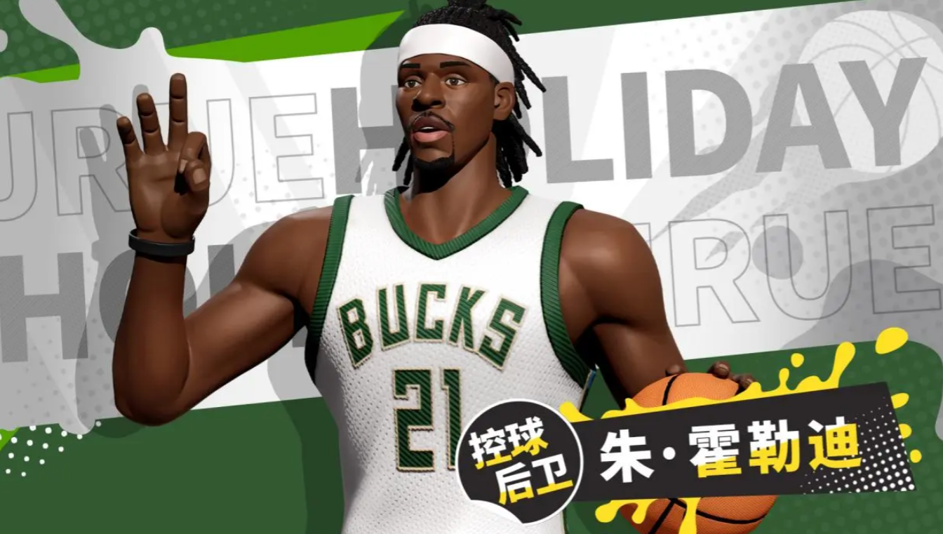 《全明星街球派对》霍勒迪角色强度解析