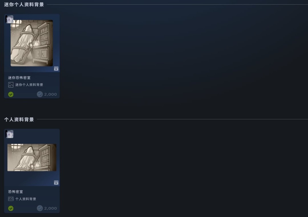 恐怖游戏盛宴来袭!Steam尖叫游戏节火热开催