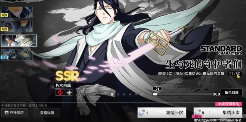 《境·界刀鸣》灵压提升攻略