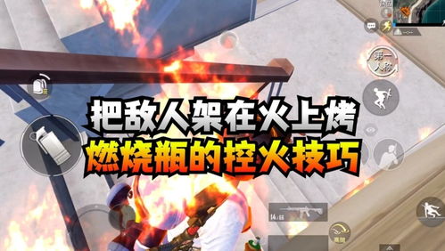  《和平精英》地铁逃生冰河禁区神秘打野点在哪？