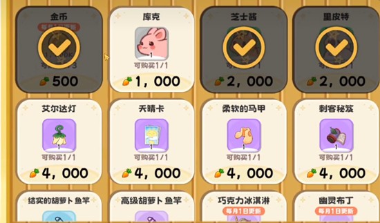 《嘟嘟脸恶作剧》宠物入手指南