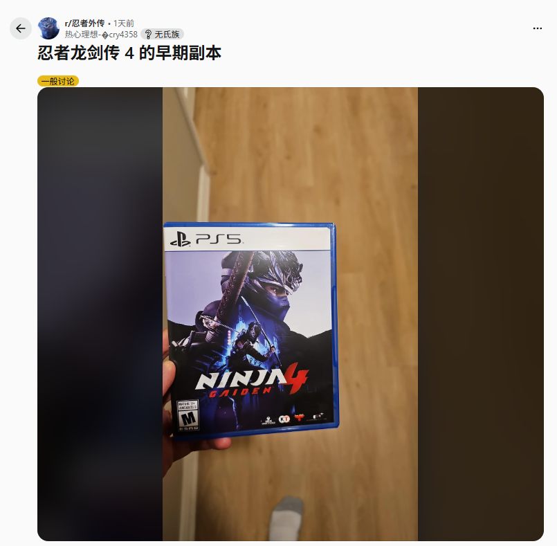 《忍者龙剑传4》偷跑实况曝光!玩家狂赞战斗系统爽到炸裂