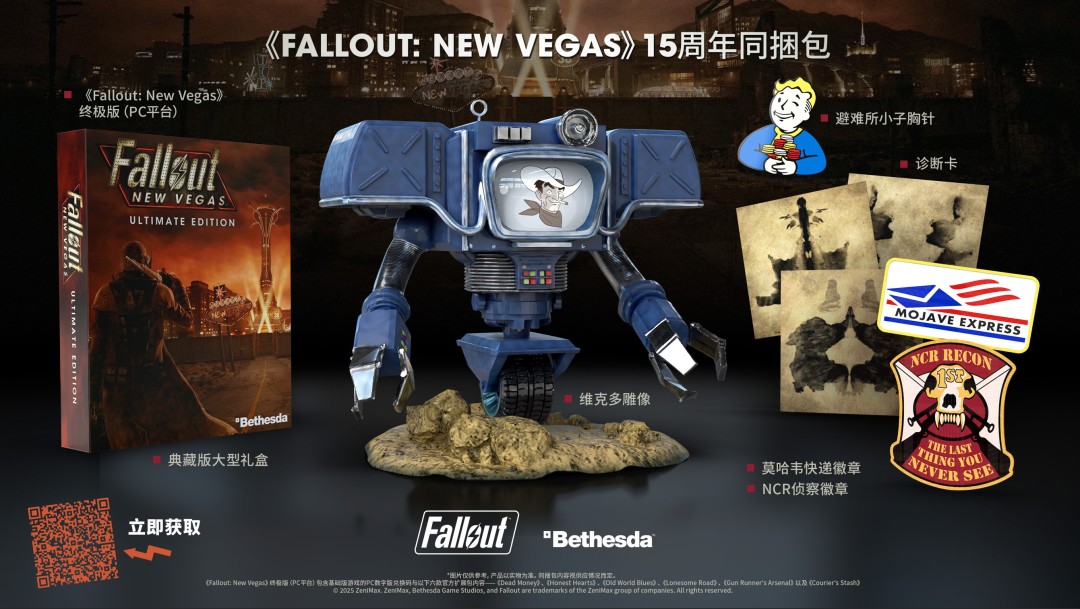 《辐射4:周年版》确认上线!Switch 2玩家也能畅玩