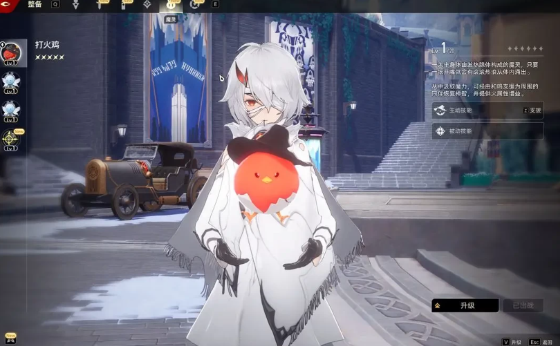 《二重螺旋》命座功能解析