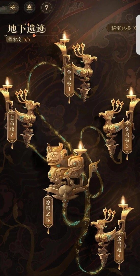 《如鸢》左慈璃魂月魄地宫玩法解析