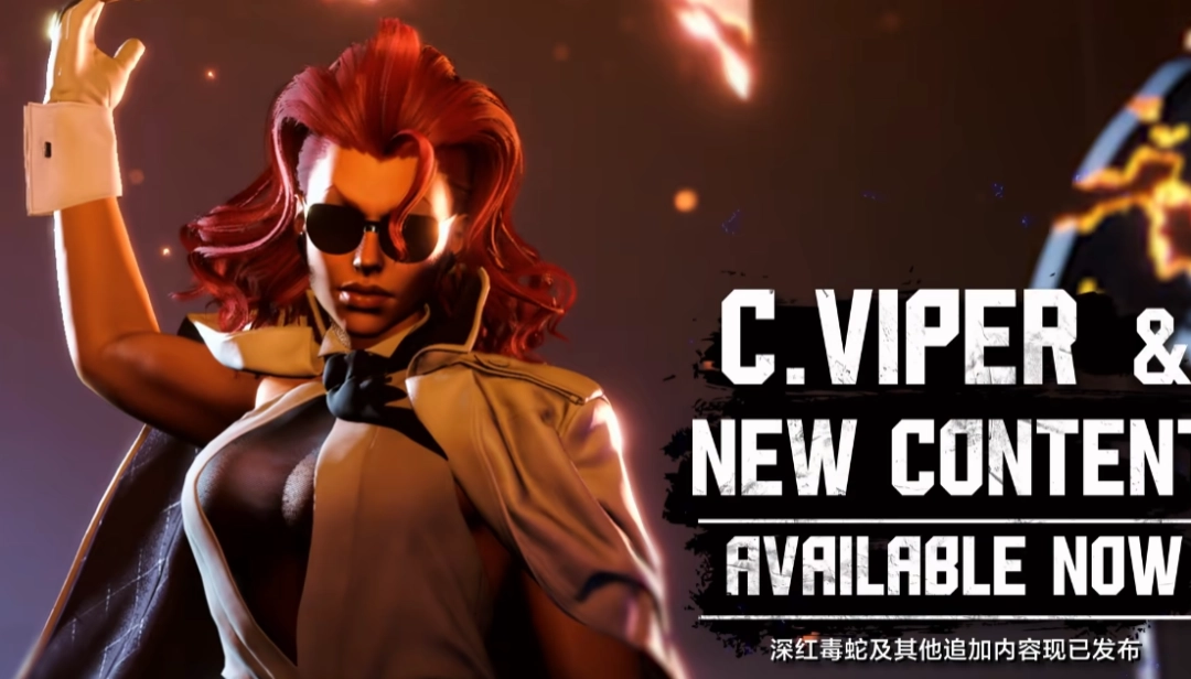《街霸6》新角色“深红毒蛇”参战!全新版本更新现已上线