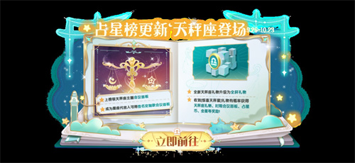 正义降临!《太空杀》猪猪侠联动重磅回归