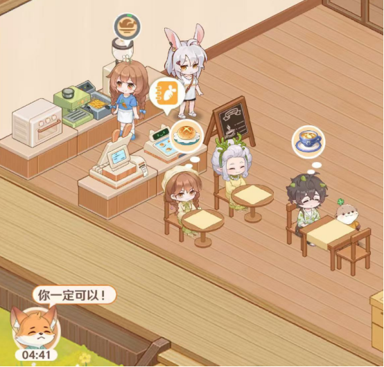 退出《解忧小食光》协会的方法