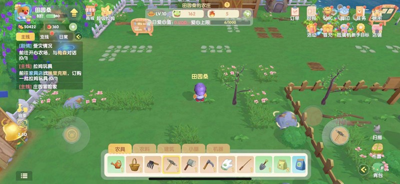 《摩尔庄园手游》石块清理技巧