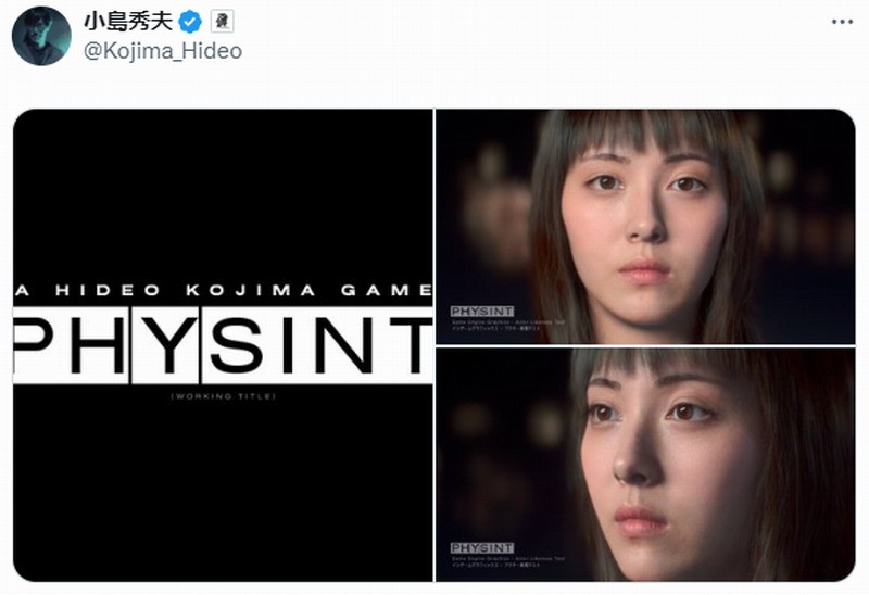 《Physint》小岛秀夫新作曝光！滨边美波绝美高清图引热议