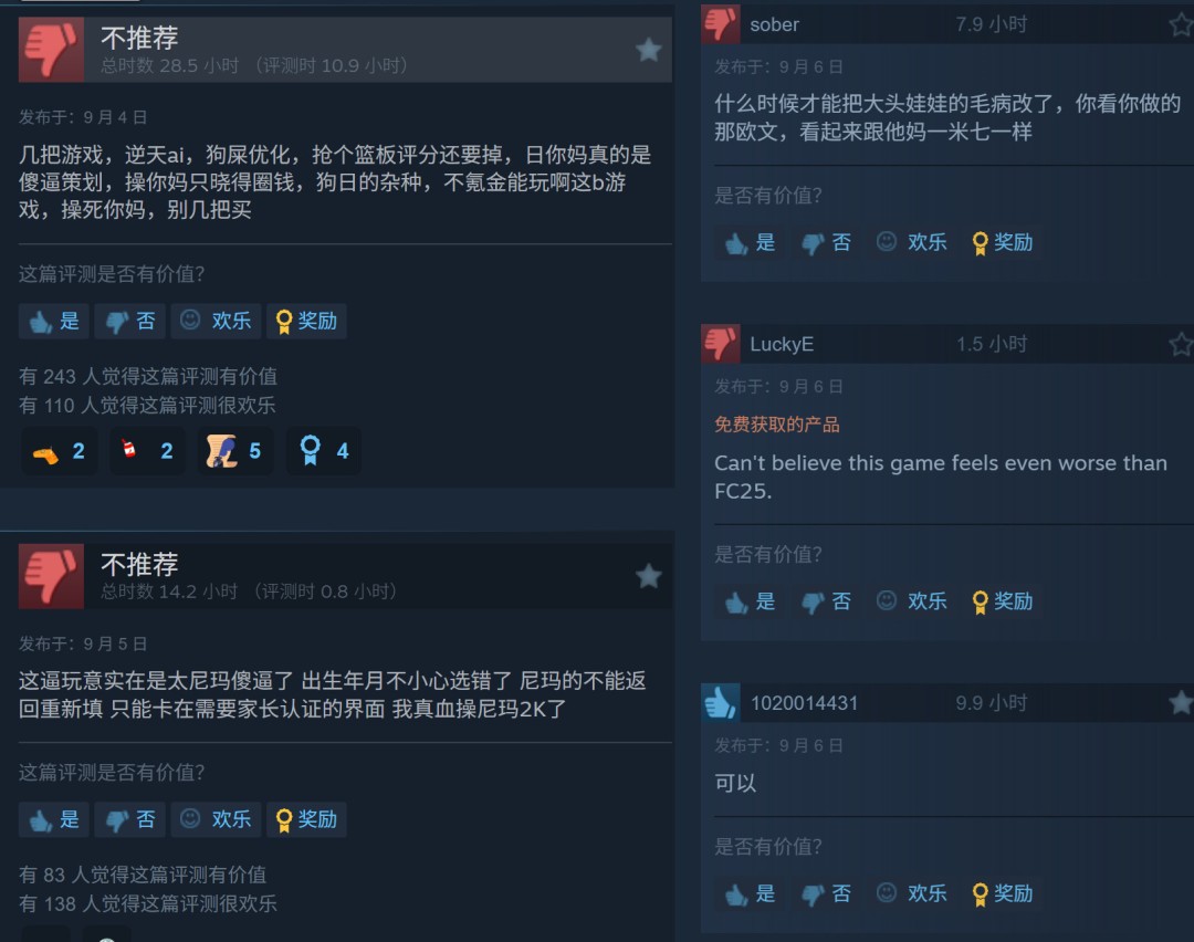 《NBA 2K26》已在Steam正式解锁发售,目前评价褒贬不一
