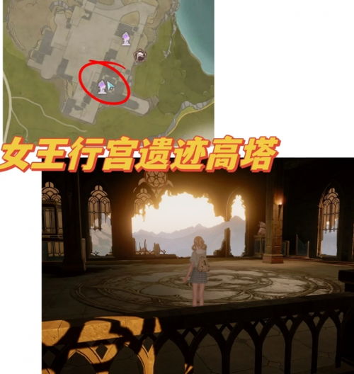 《无限暖暖》废弃营地:投石车究竟损坏多少?