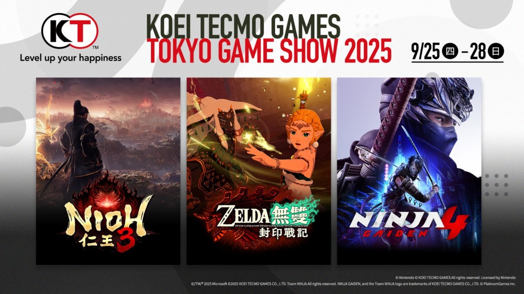 光荣特库摩宣布参展「东京电玩展2025」并同步公开出展游戏阵容