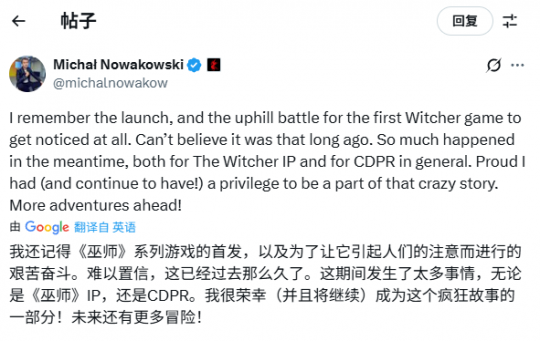 《巫师》初代18周年庆 CDPR透露未来将开启全新冒险