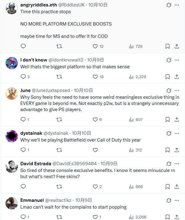 《战地6》PS5玩家福利:每局经验加成5%,领先Xbox玩家!