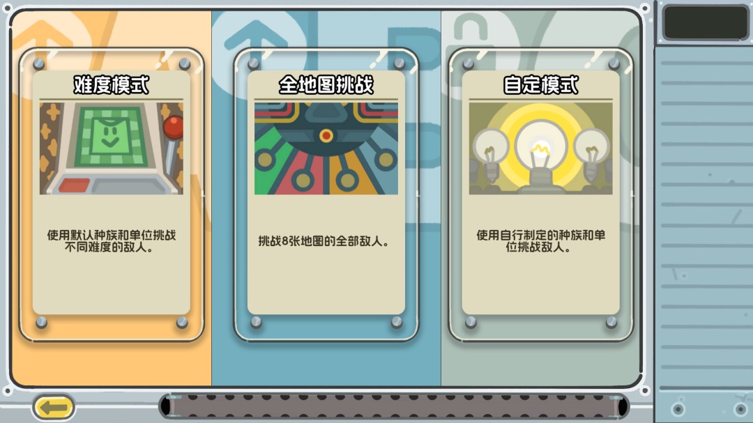 《轮盘英雄》Steam正式发售!国产肉鸽自走棋新游来袭