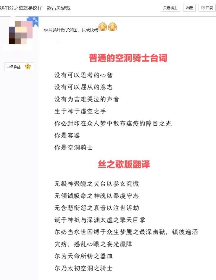 正式版翻译问题依旧