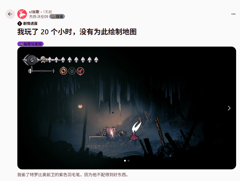 《空洞骑士：丝之歌》玩家硬核挑战：20小时不买羽毛笔，只为解锁稀有配色！  

（解析：原意不变，但通过"硬核挑战"和"稀有配色"等游戏圈常用词，更贴合玩家阅读兴趣，同时保留原有关键信息。）