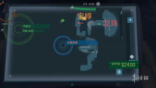  如何打败《代号：超自然》中的大熊？
